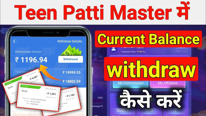 Teen Patti Master Goal 